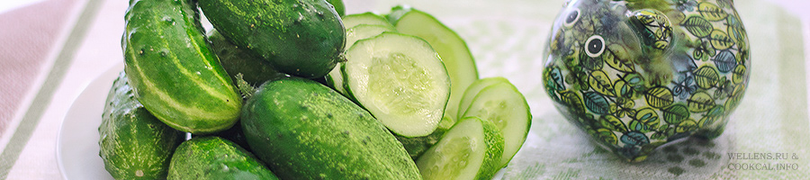 Огурец